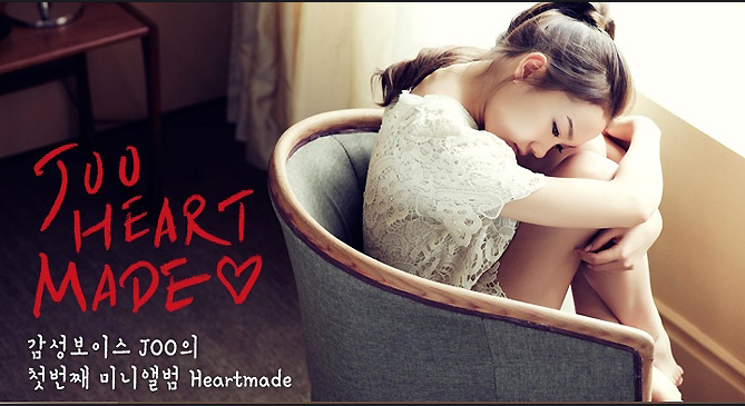 Joo Heart made